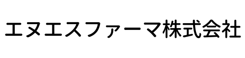 エヌエスファーマ株式会社 ホームページ